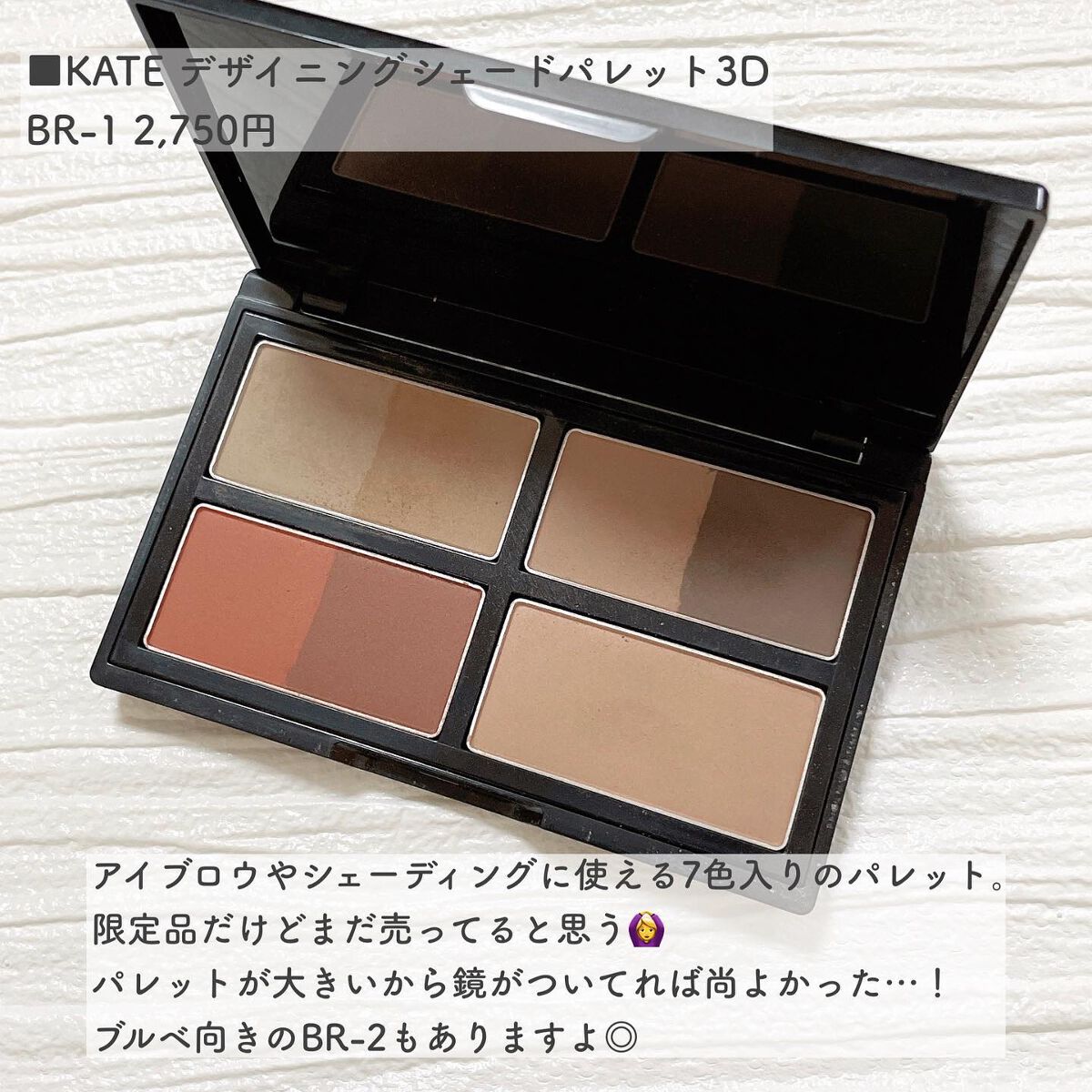 ラッシュパーム カールフィックスマスカラ/ETUDE/マスカラを使ったクチコミ（3枚目）