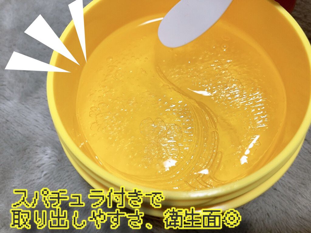 目元ふっくらクリーム NC/なめらか本舗/アイケア・アイクリームを使ったクチコミ（3枚目）