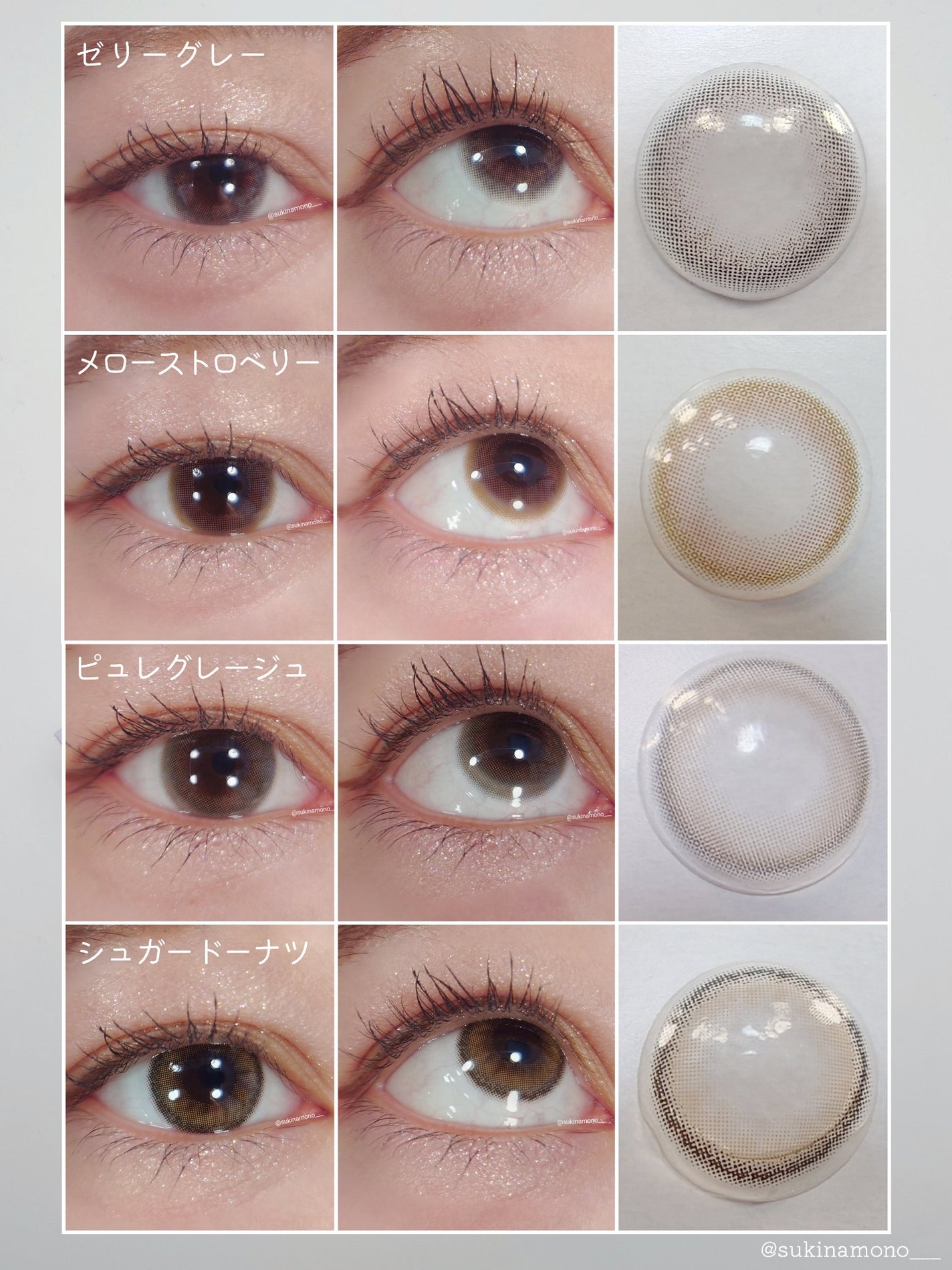 mimuco 1day/mimuco/ワンデー(1DAY)カラコンを使ったクチコミ(3枚目)