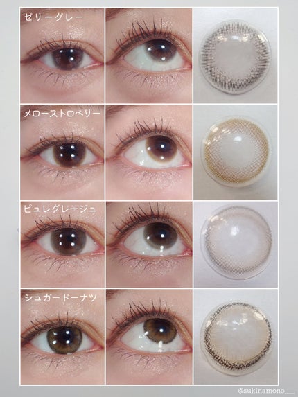 mimuco 1day/mimuco/ワンデー(1DAY)カラコンを使ったクチコミ(3枚目)