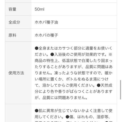 菊正宗 日本酒の化粧水 高保湿/菊正宗/化粧水を使ったクチコミ(3枚目)