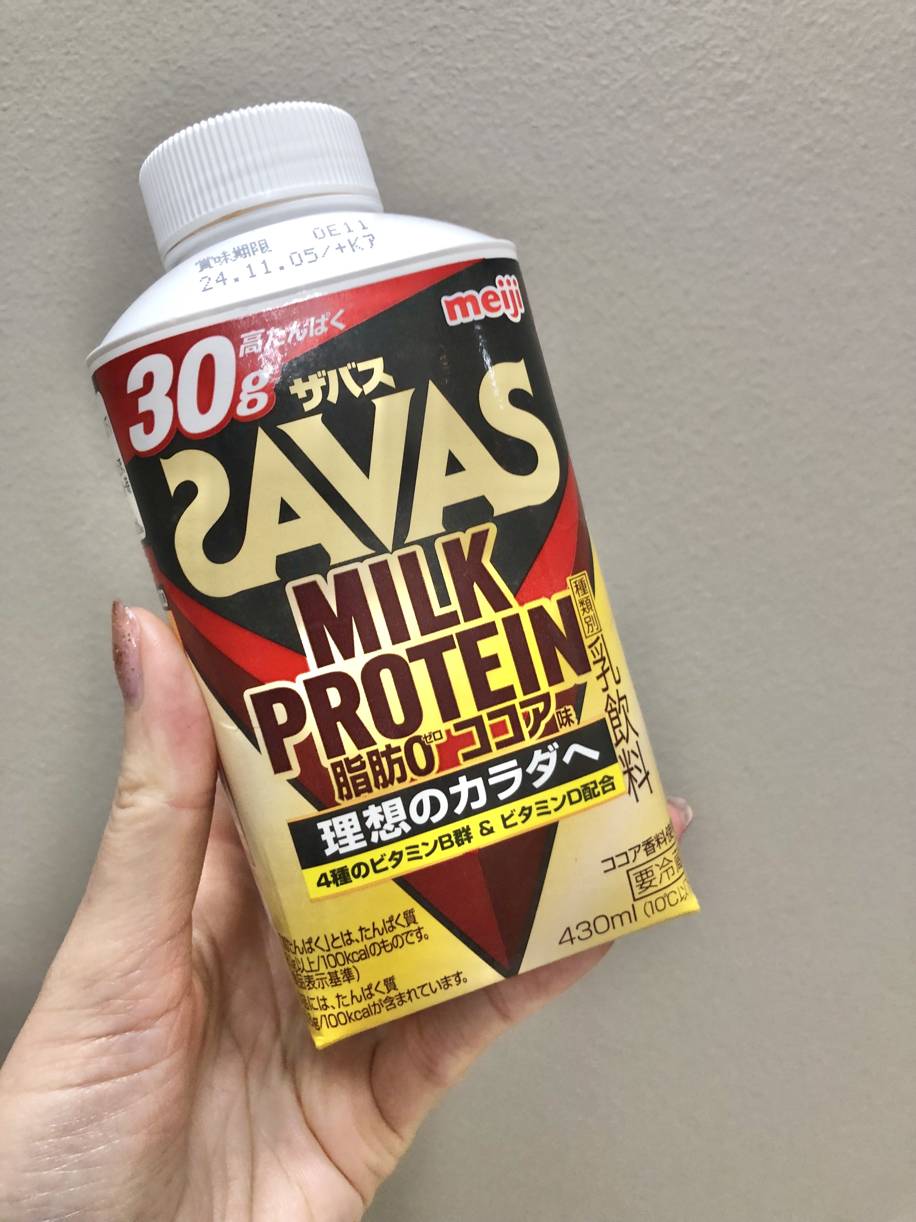 プロテインマニアだから新商品はとりあえず試すよ

ただ、超トレーニーでない限り
30gプロテインは必要ないね


 #インナー美容はじめます 