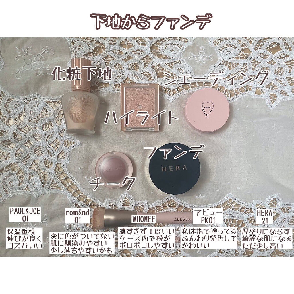 レ ベージュ パレット ルガール/CHANEL/アイシャドウパレットを使ったクチコミ（2枚目）