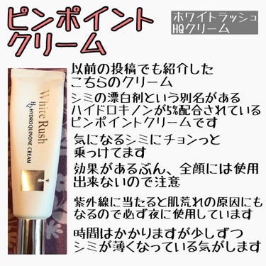 さゆり✳︎フォロバします on LIPS 「私の普段のスキンケアの紹介です💕プチプラからデパコス、韓国スキ..」（7枚目）