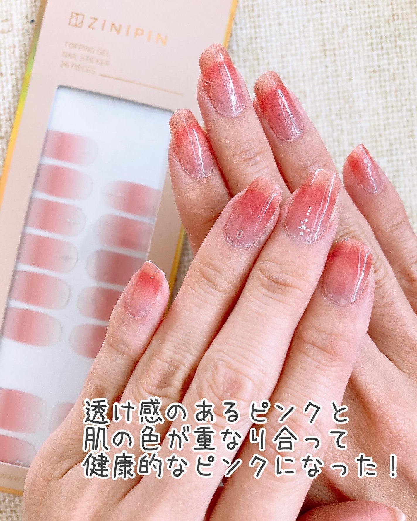 ENVYLOOK ZINIPIN/ENVYLOOK(エンビ―ルック)/ネイルシールを使ったクチコミ(7枚目)