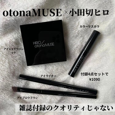 otona MUSE 2022年 4月号/otona MUSE/雑誌を使ったクチコミ（1枚目）