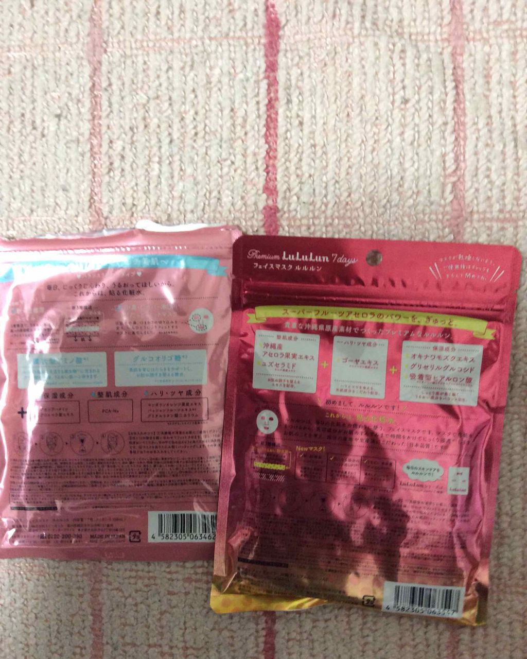 ルルルンピュア エブリーズ/ルルルン/シートマスク・パックを使ったクチコミ(3枚目)
