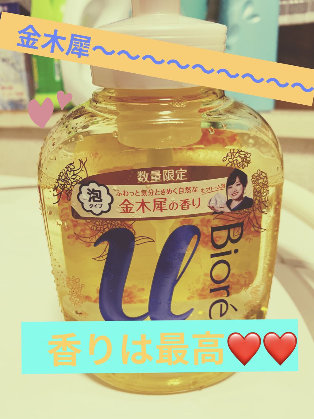 ザ ボディ 泡タイプ ピュアリーサボンの香り/ビオレu/ボディソープを使ったクチコミ（1枚目）