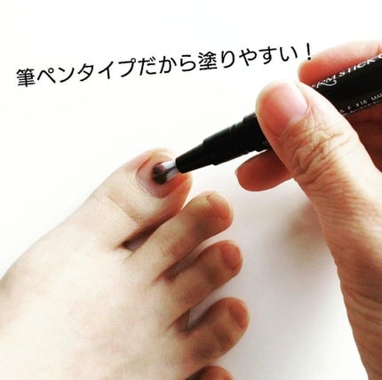 チャームスティックジェル/OMD/オールインワンネイルを使ったクチコミ(5枚目)