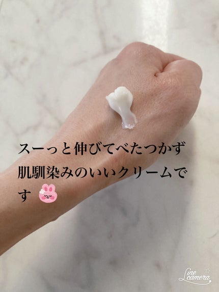 ラスターリッチクリーム/shimaboshi/フェイスクリームを使ったクチコミ(4枚目)