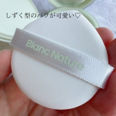 ブラン シカ クリア カバー クッションのクチコミ「Blanc Nature

Cica Clear Cover Cusion

韓国のダーマコス.....」（3枚目）