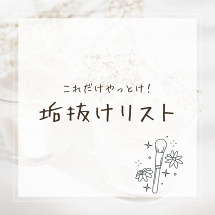 を使ったクチコミ(1枚目)