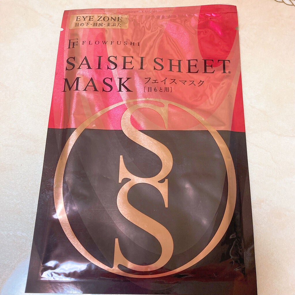 SAISEIシートマスク/UZU BY FLOWFUSHI/シートマスク・パックを使ったクチコミ(1枚目)