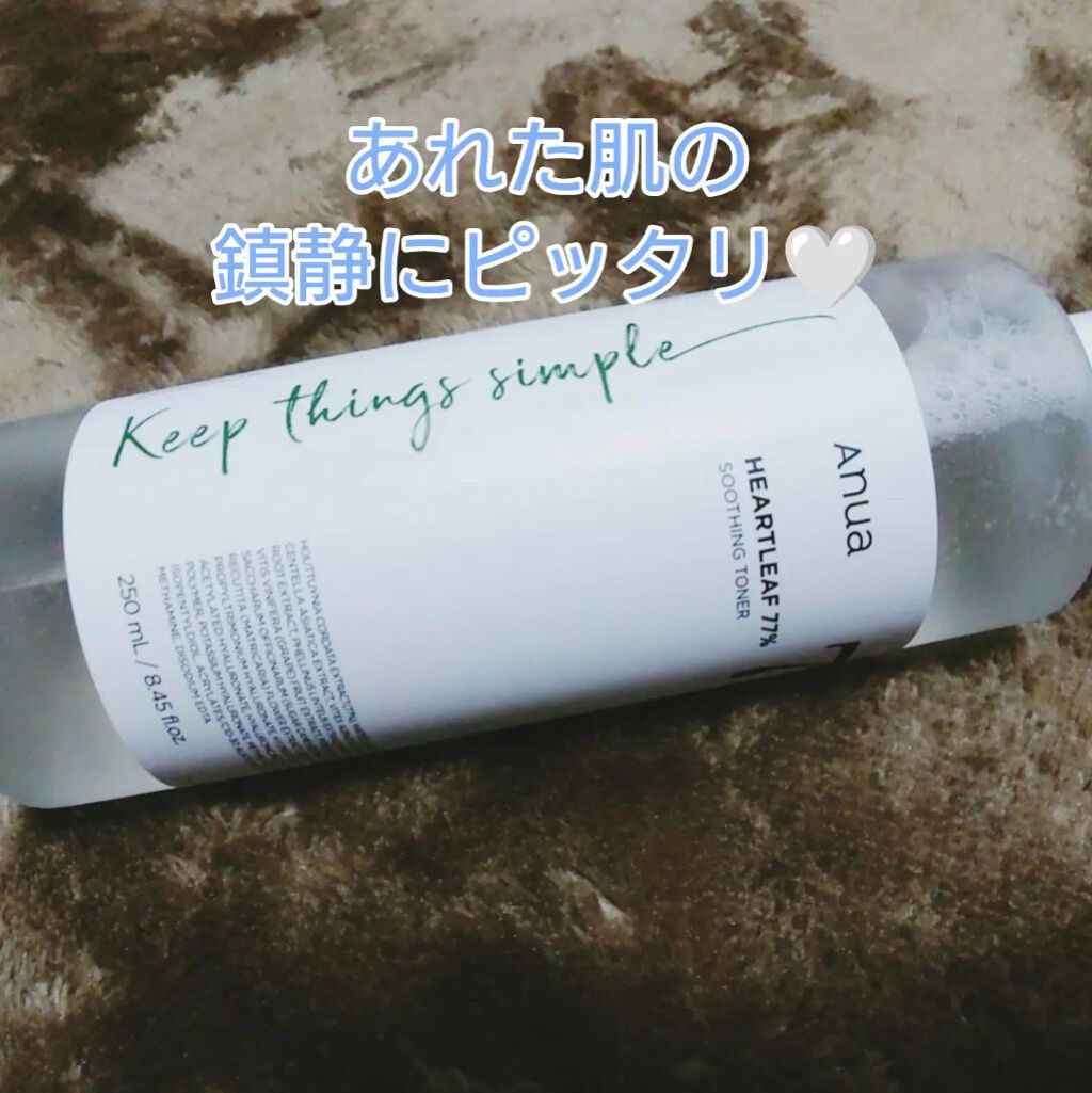 ドクダミ 77 スージングトナー/Anua/化粧水を使ったクチコミ（2枚目）