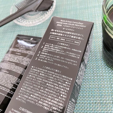 ROOT VANISH 白髪染めカラーシャンプー/ トリートメント/綺和美/市販シャンプーを使ったクチコミ(4枚目)