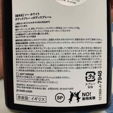 ワンス アポン ア タイム ボディスプレー/ラッシュ/香水(その他)を使ったクチコミ（3枚目）