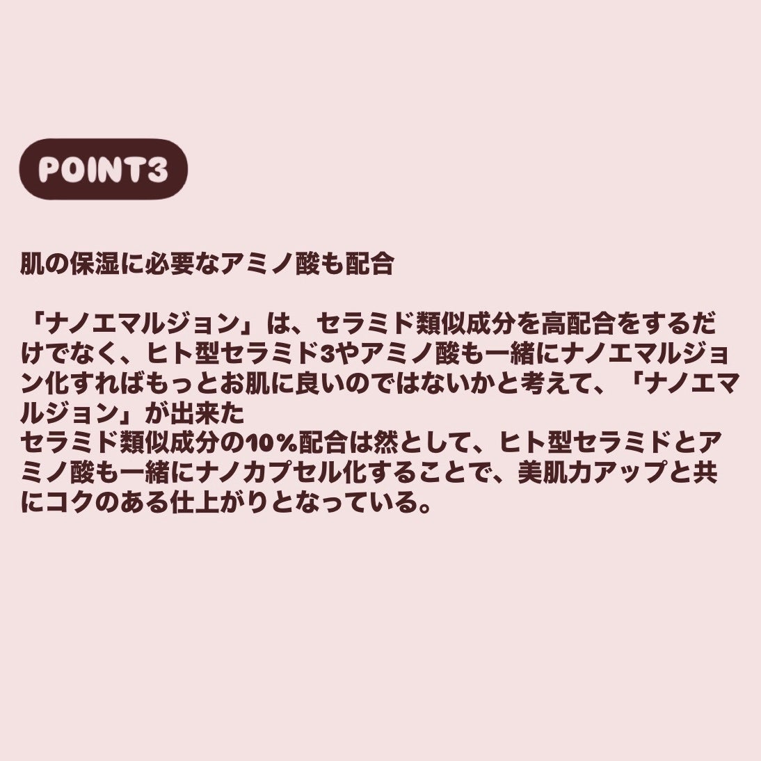 浸透湿潤セラミド10%★ナノエマルジョン/TOUT VERT/乳液を使ったクチコミ(4枚目)