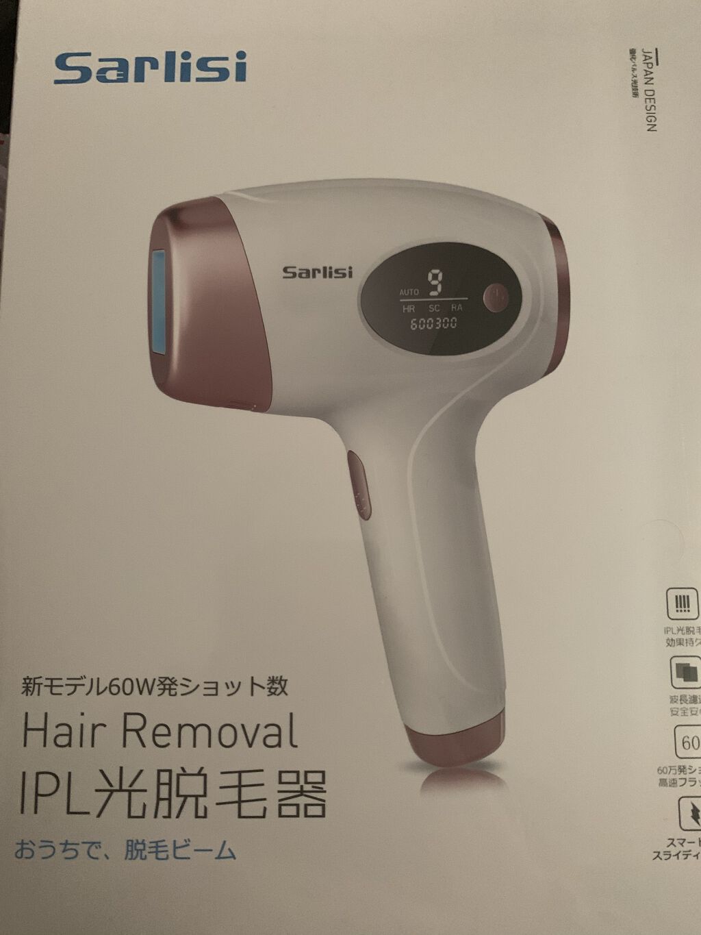 光脱毛器 VIO/Sarlisi/家庭用脱毛器を使ったクチコミ（1枚目）