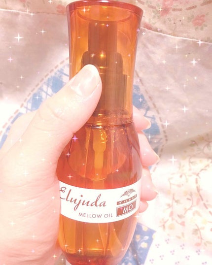 エルジューダ MO/エルジューダ/ヘアオイルを使ったクチコミ(1枚目)