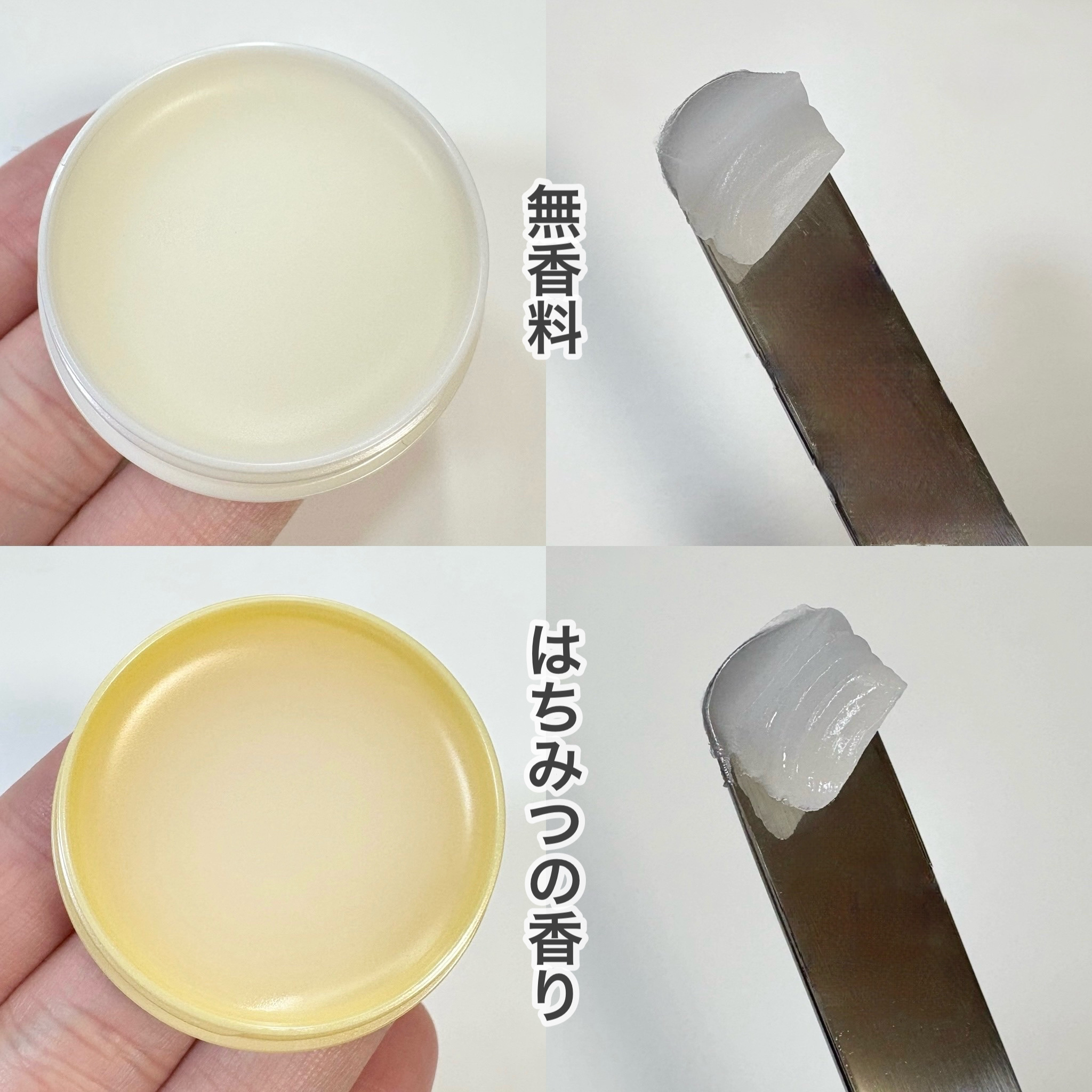 ディープモイスチャーナイトプロテクト はちみつの香り/ニベア/リップマスクを使ったクチコミ（2枚目）