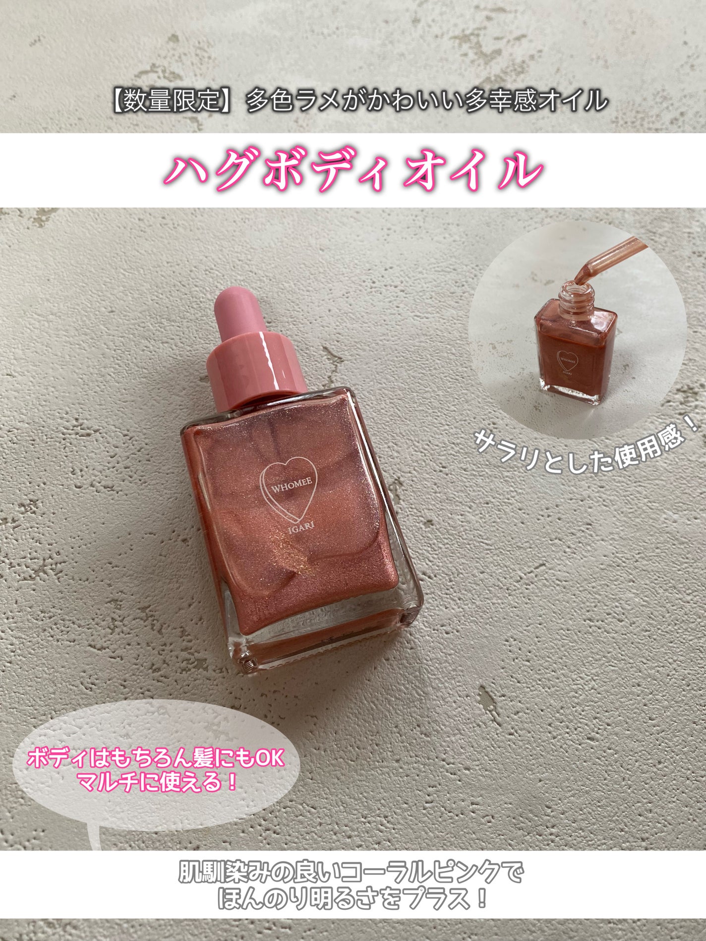 フーミー メッシュクッション/WHOMEE/クッションファンデーションを使ったクチコミ(5枚目)