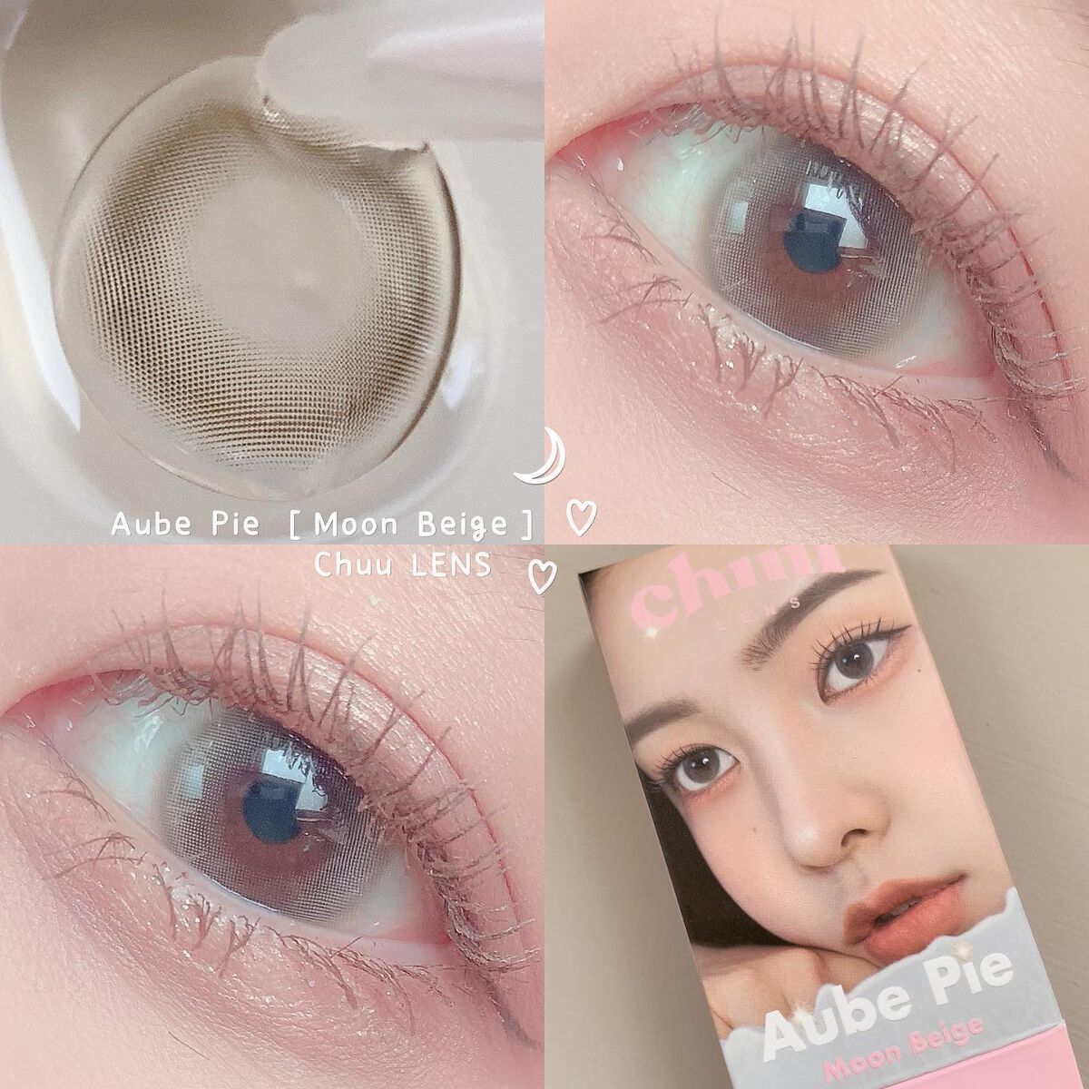 aube pie/chuu LENS/カラーコンタクトレンズを使ったクチコミ（2枚目）