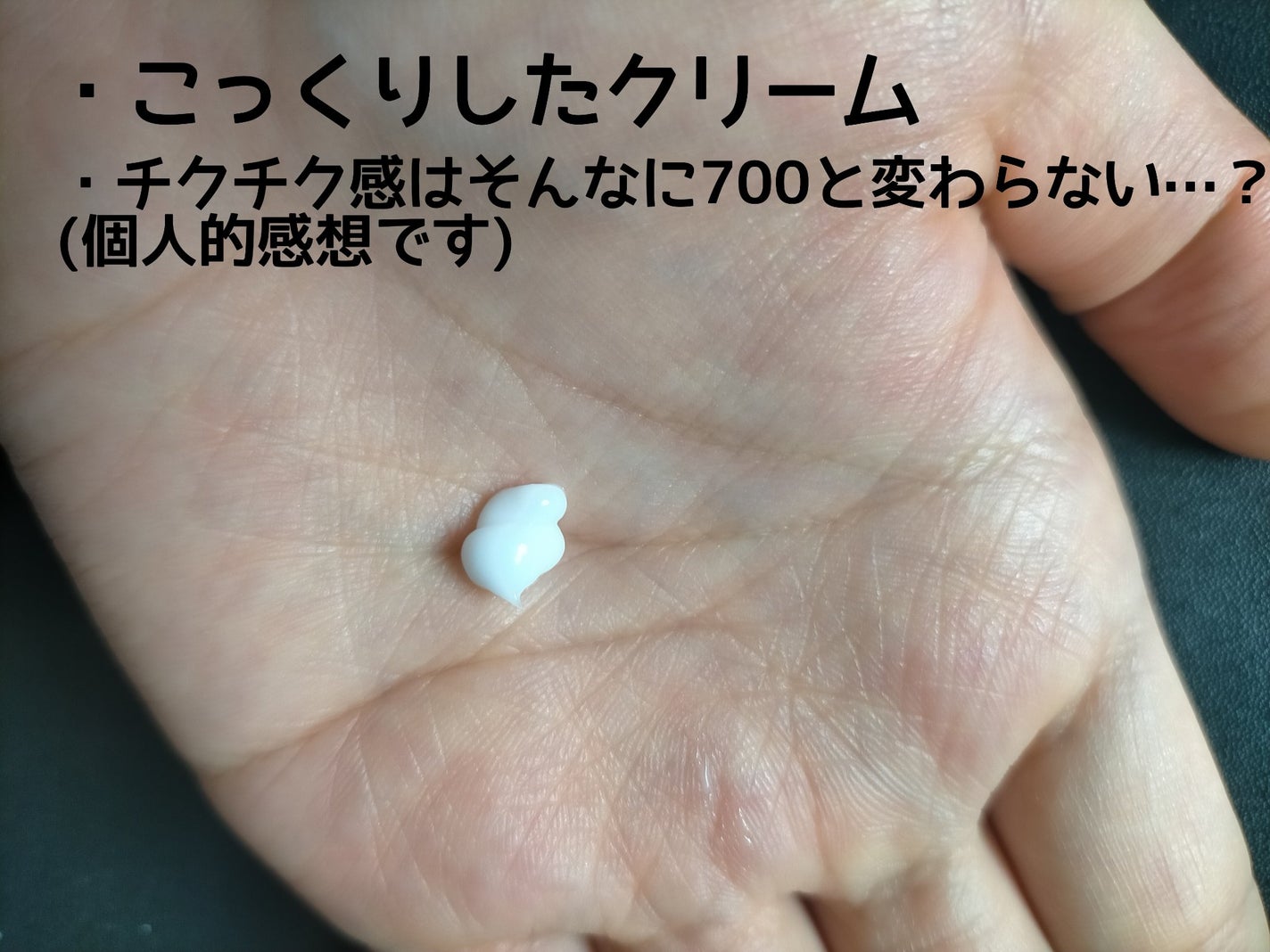 リードルショット1000/VT/ブースター・導入液を使ったクチコミ(2枚目)