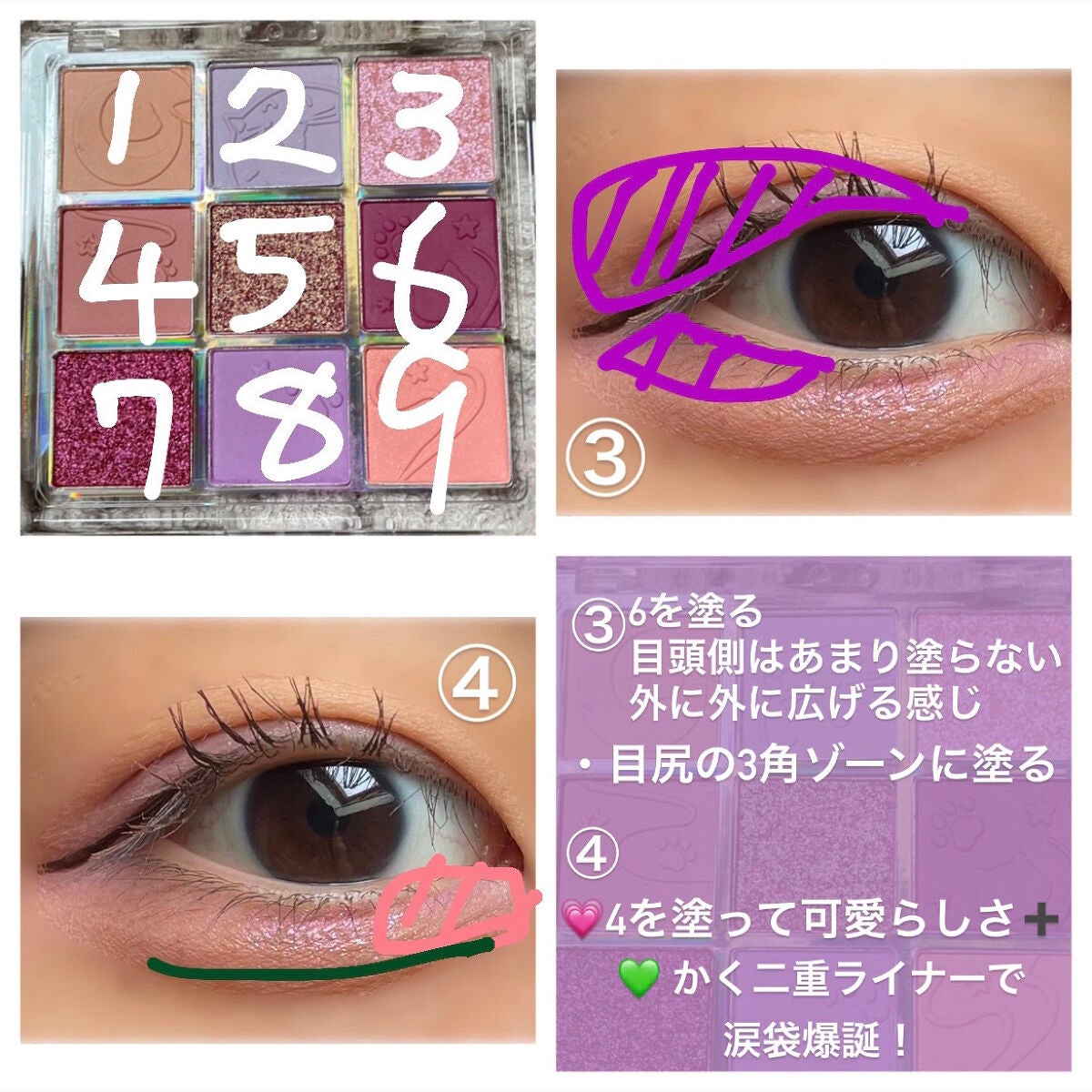 クォーツ 9色アイシャドウパレット(ドリームランドアイシャドウ)/ZEESEA/アイシャドウパレットを使ったクチコミ(6枚目)