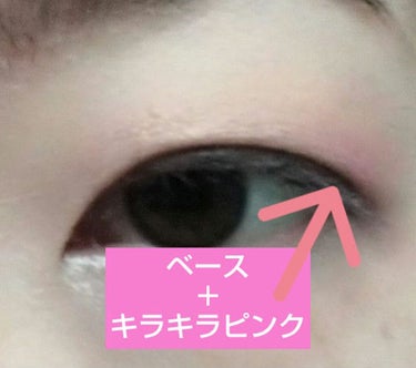 ソルテッド キャラメル ミニ アイシャドウ パレット/Too Faced/パウダーアイシャドウを使ったクチコミ（4枚目）