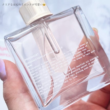 スノーホワイト/PINKGHOST/ヘアオイルを使ったクチコミ(2枚目)