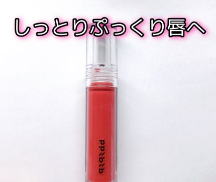 CHURU TINT/PPIBIB by AMUSE/口紅を使ったクチコミ(1枚目)