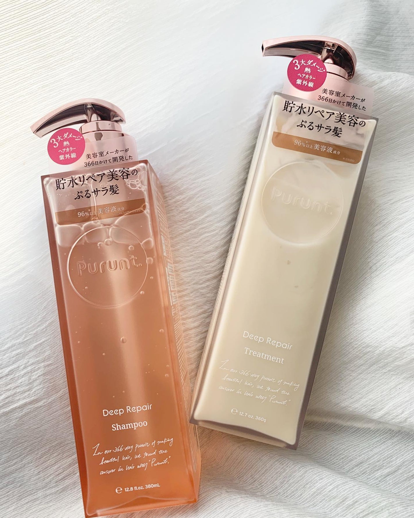 プルント ディープリペア美容液シャンプー/トリートメント/Purunt./市販シャンプーを使ったクチコミ(1枚目)