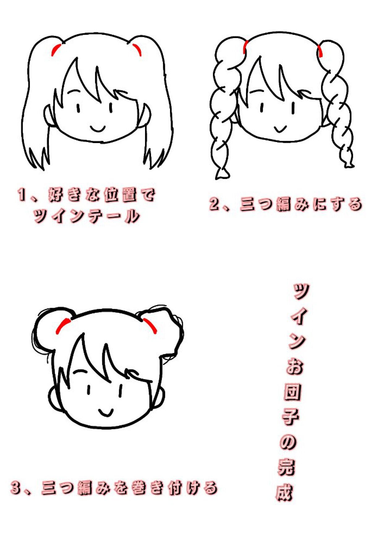 美桜 on LIPS 「=͟͟͞͞=͟͟͞͞(^0^)))))コンニチワンダホォォォ..」(2枚目)