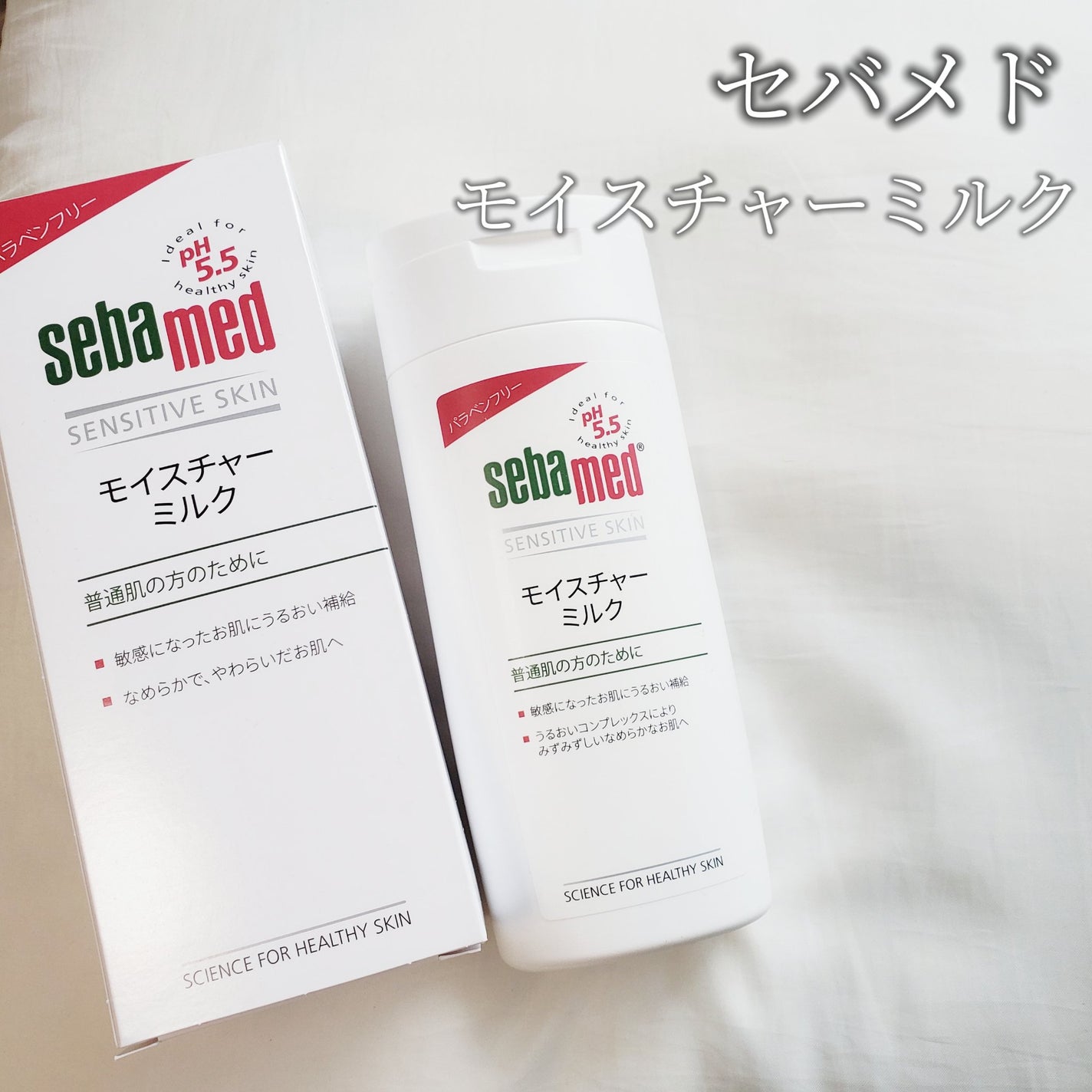 フェイシャルウォッシュフォーム(しっとり)/セバメド/洗顔フォームを使ったクチコミ(6枚目)