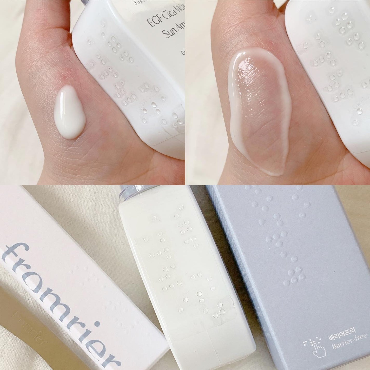 EGFシカウォーターサンアンプル/fromrier/日焼け止めローションを使ったクチコミ(4枚目)