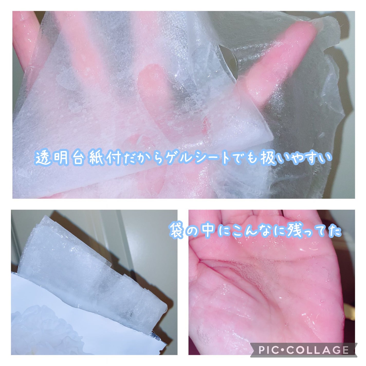 ホワイト ゼリー マッシュルーム エラトックス マスク/BYLIMU/シートマスク・パックを使ったクチコミ(3枚目)