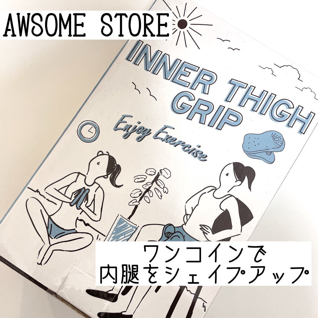 おばけパンダ🐼 on LIPS 「【ワンコインで内腿をシェイプアップ!】こんにちは😃今日はAWS..」(1枚目)