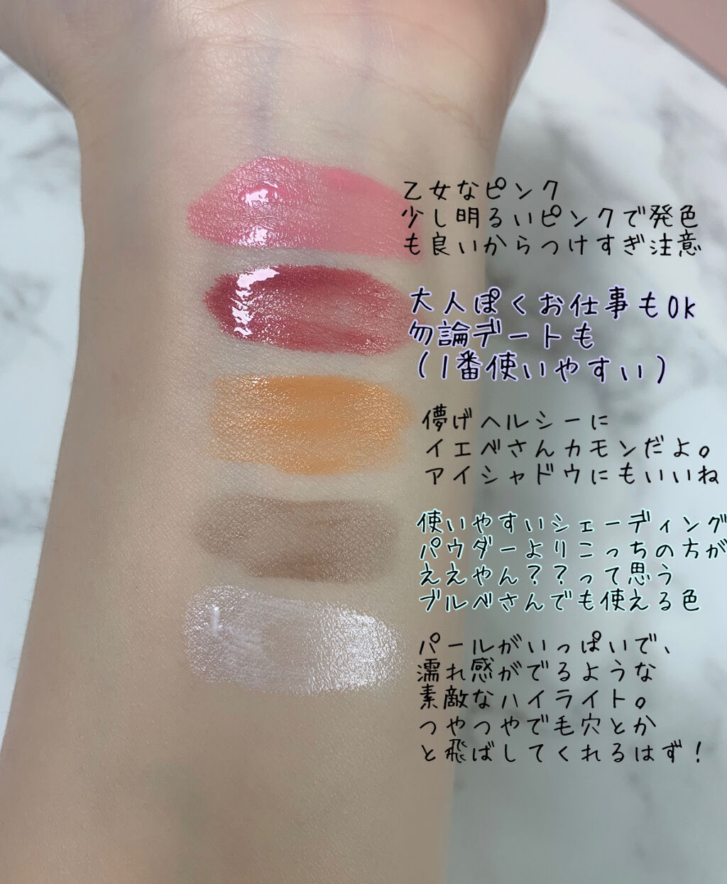 カラーリキッド 01ピンク/CandyDoll/リキッドチークを使ったクチコミ（2枚目）