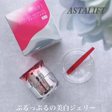 アスタリフト ホワイト ジェリー アクアリスタ/アスタリフト/美容液を使ったクチコミ(1枚目)