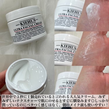 クリーム UFC 49g/Kiehl's/フェイスクリームを使ったクチコミ（2枚目）