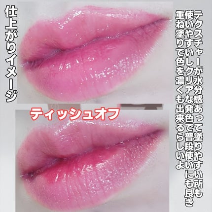 リップアーマー/KiSS/口紅を使ったクチコミ(7枚目)