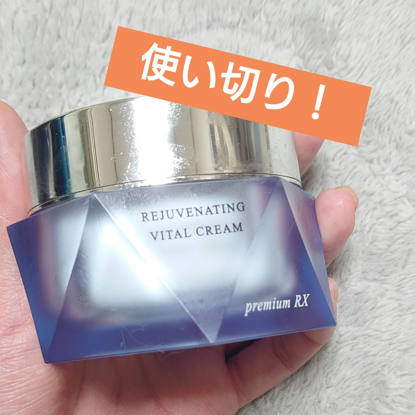 リジュブネイティング バイタルクリーム/BANOBAGI/フェイスクリームを使ったクチコミ(1枚目)