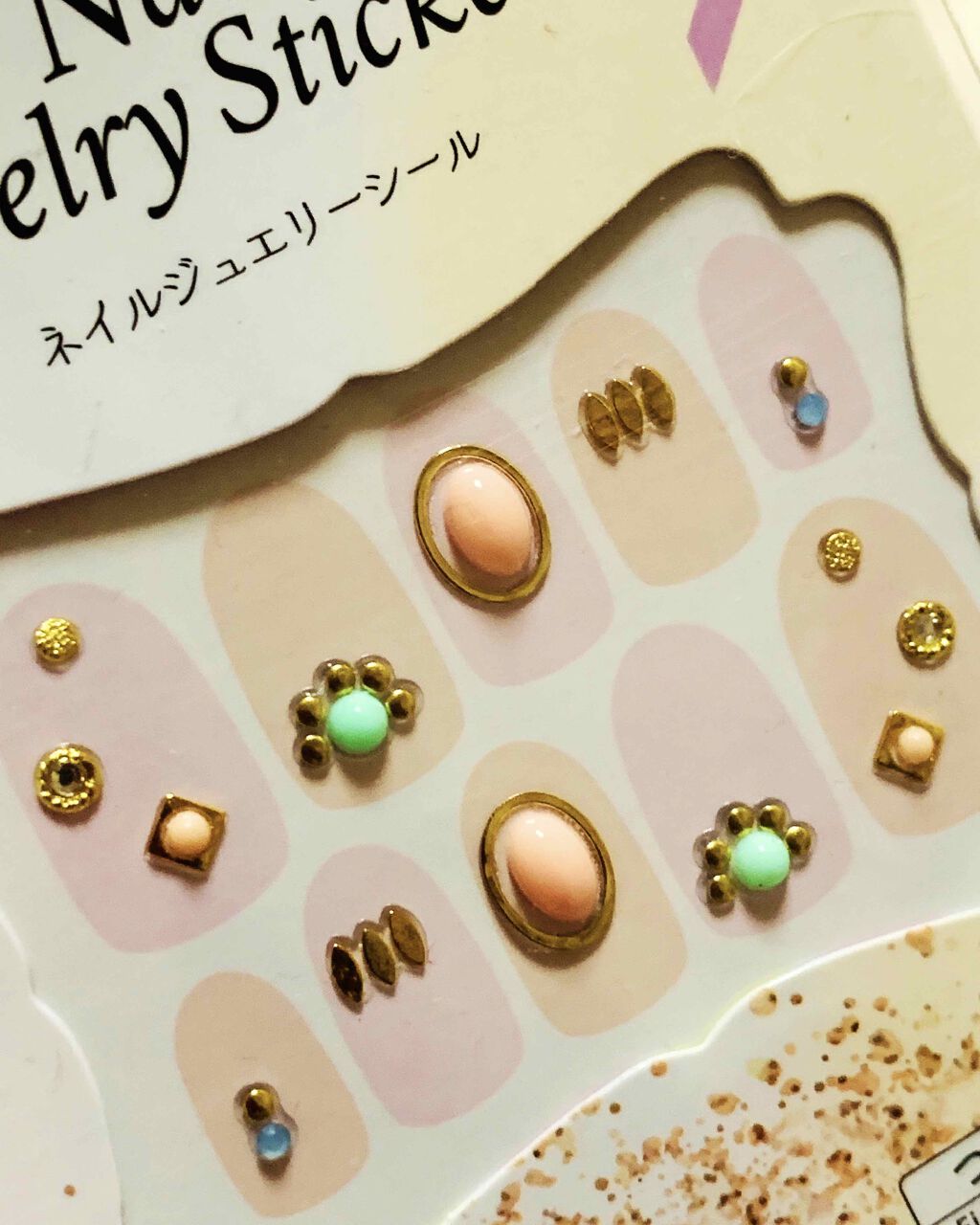 ネイルシール/DAISO/ネイルシールを使ったクチコミ(2枚目)