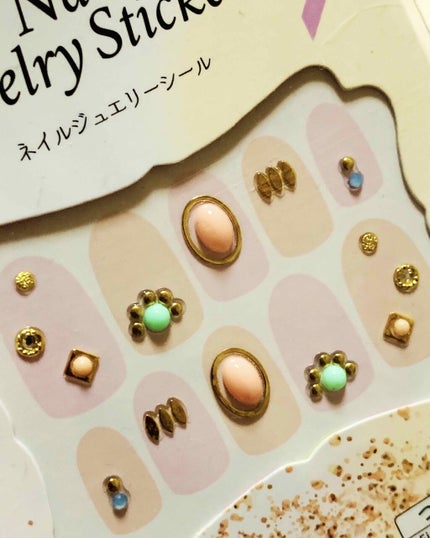 ネイルシール/DAISO/ネイルシールを使ったクチコミ(2枚目)