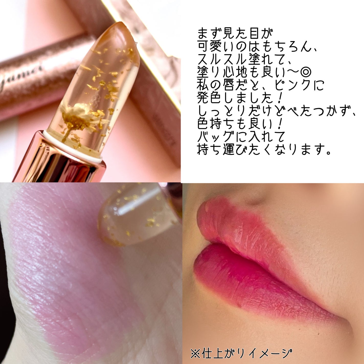 フラワーリップ 日本限定ピンクゴールドモデル/Kailijumei/口紅を使ったクチコミ(3枚目)
