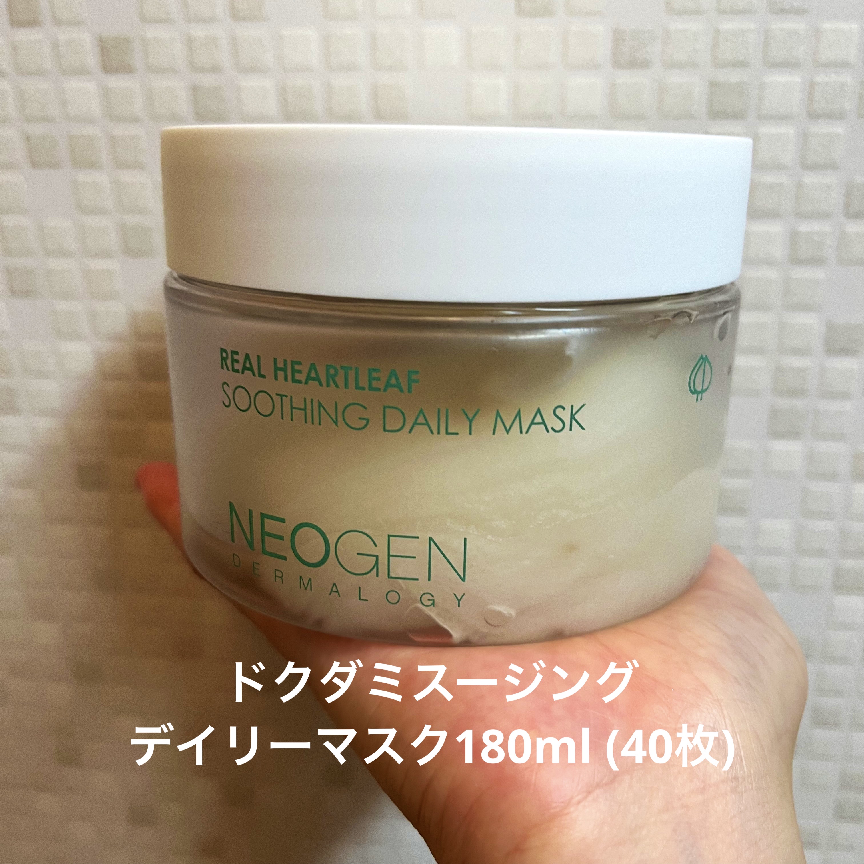 ドクダミスージングデイリーマスク180ml (40枚)

韓国のスキンケアが最近気になっていて
購入しました！


使ってみての感想、、
思っていた以上に効果を感じました。

めちゃくちゃオススメなディリーマスクパッドです。
顔全体より部分