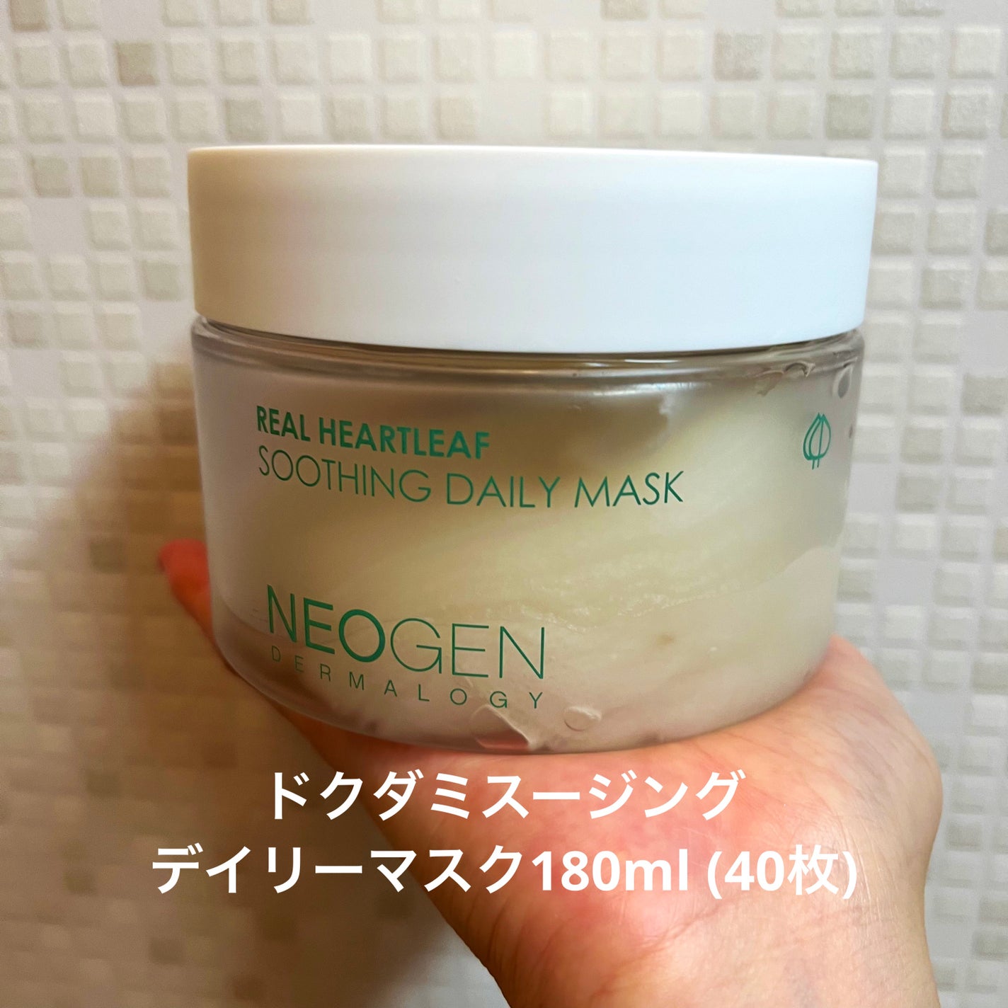 リアルドクダミスージングデイリーマスク/NEOGEN/シートマスク・パックを使ったクチコミ(1枚目)