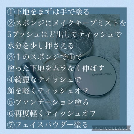 フェイスパウダー/DECORTÉ/ルースパウダーを使ったクチコミ(3枚目)