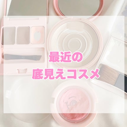 アンダーアイズプロテクター/スウィーツ スウィーツ/化粧下地を使ったクチコミ(1枚目)