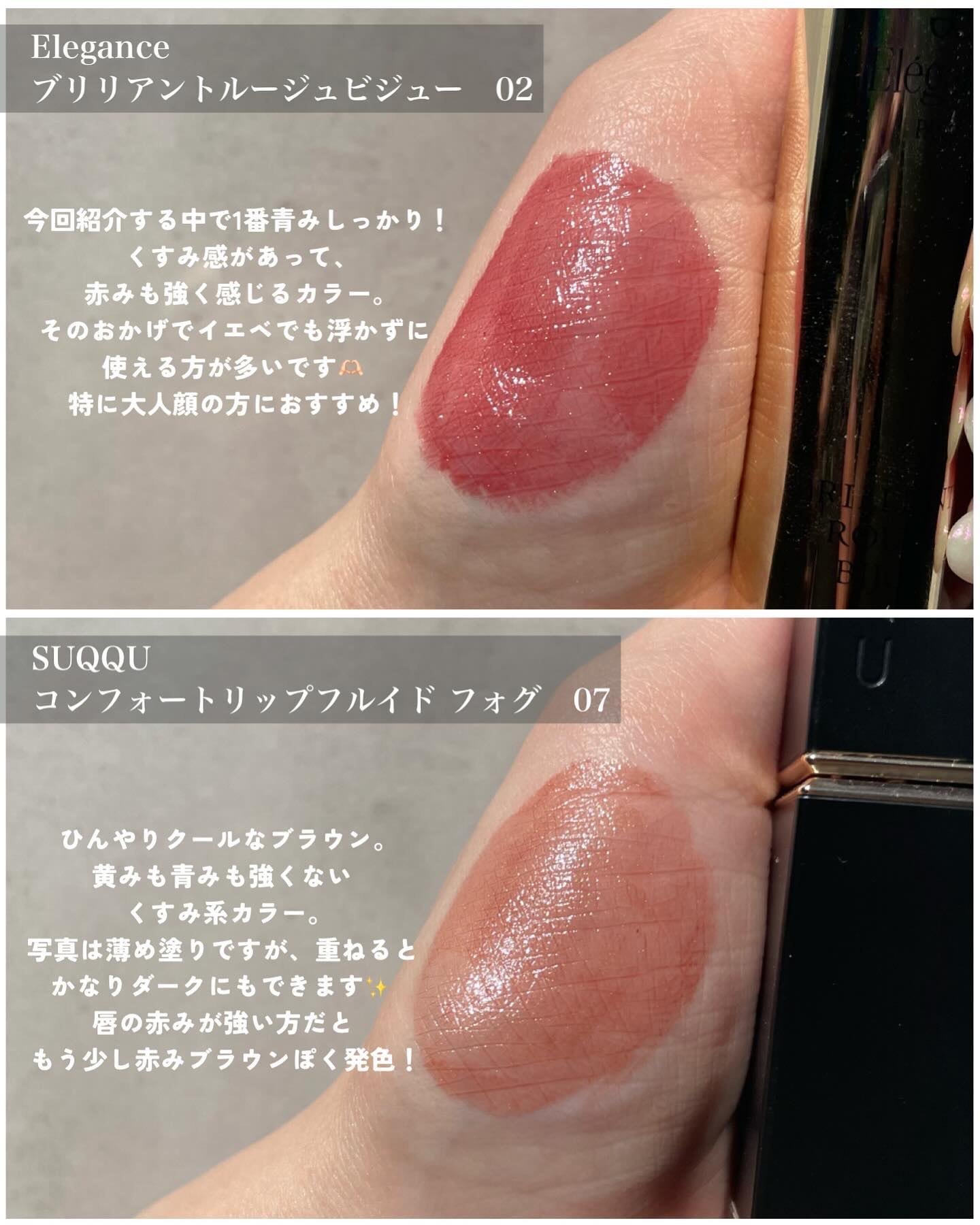 ジューシーラスティングティント/rom&nd/リップティントを使ったクチコミ（2枚目）